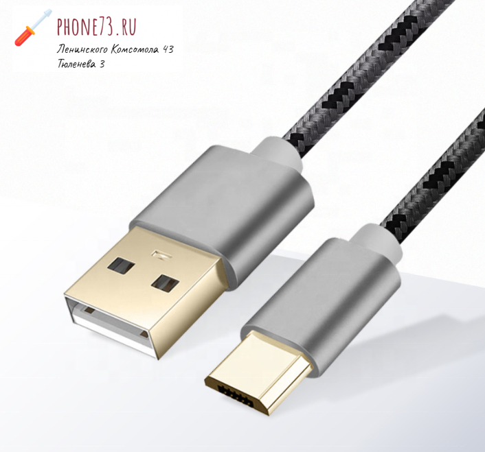 Кабель micro-USB Topk