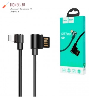 Кабель 8 pin Hoco (U37)