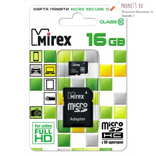 Карта памяти MicroSD T-Flash Mirex 16 Gb (без адаптера)