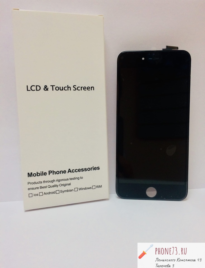 Дисплей + тачскрин в сборе iPhone 6 Plus (чёрный) АААA+