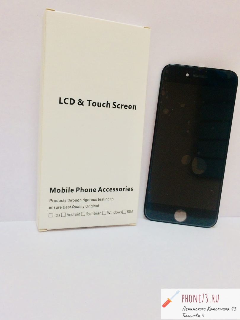 Дисплей + тачскрин в сборе iPhone 7 (чёрный) ААА+