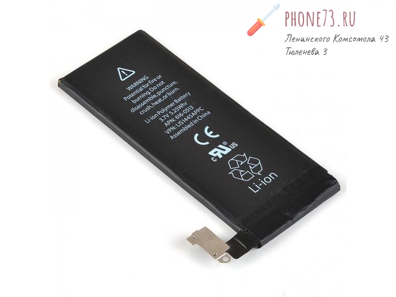 Аккумулятор для Iphone 4S