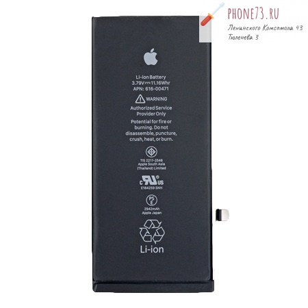 Аккумулятор для Iphone XR