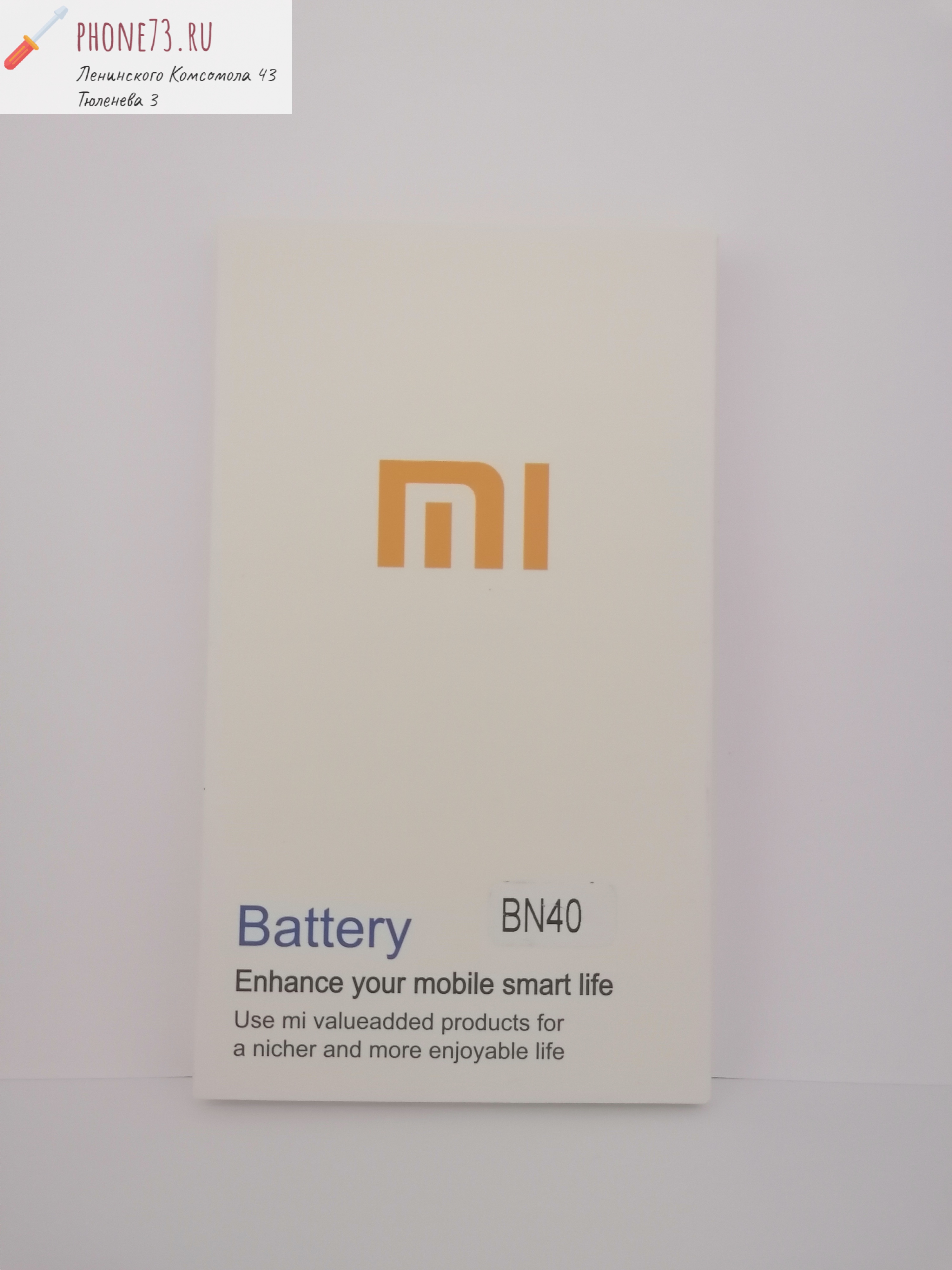 Аккумулятор для Xiaomi Redmi 4 Pro (BN40) Premium