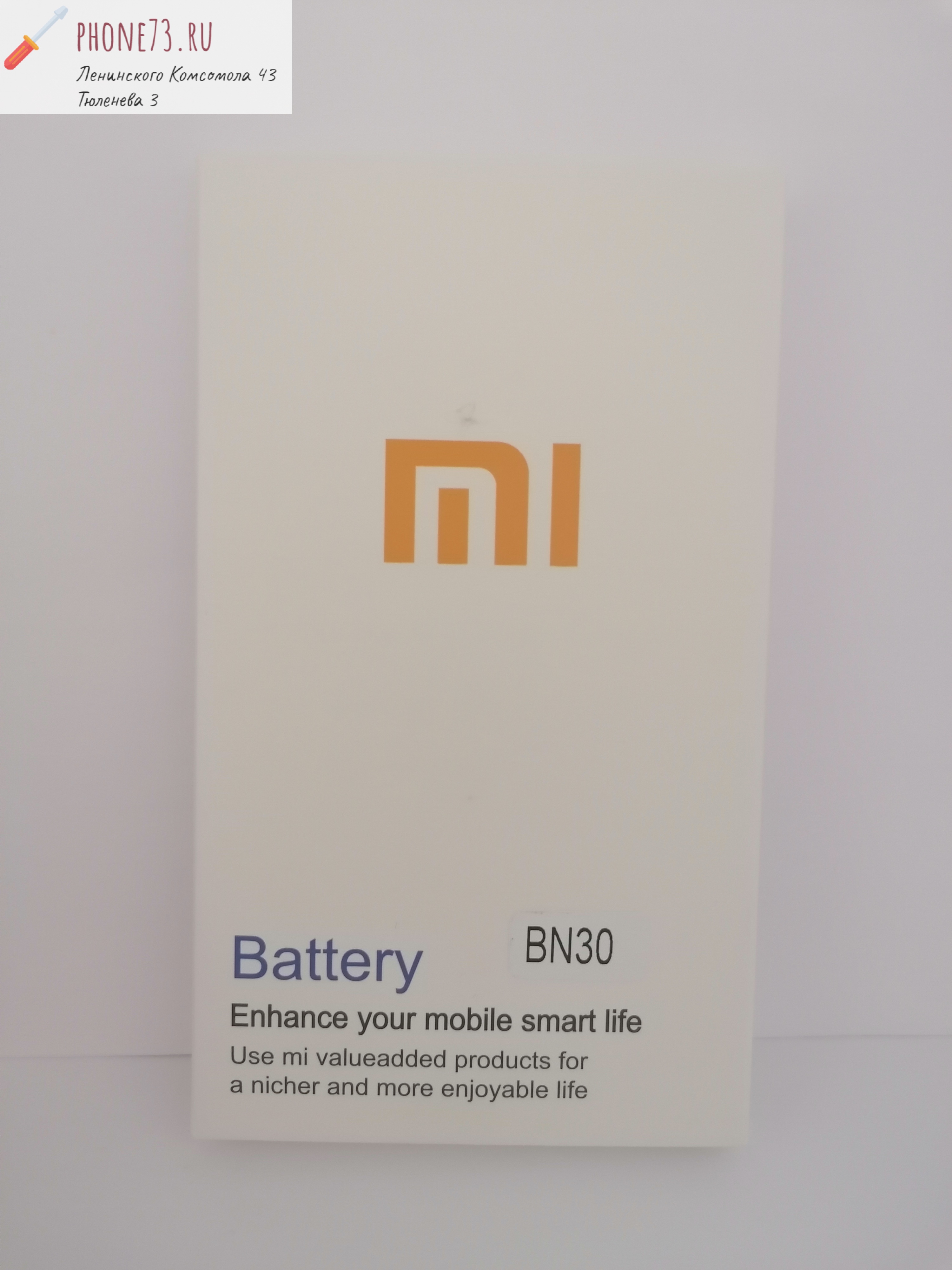 Аккумулятор для Xiaomi Redmi 4A (BN30) Premium