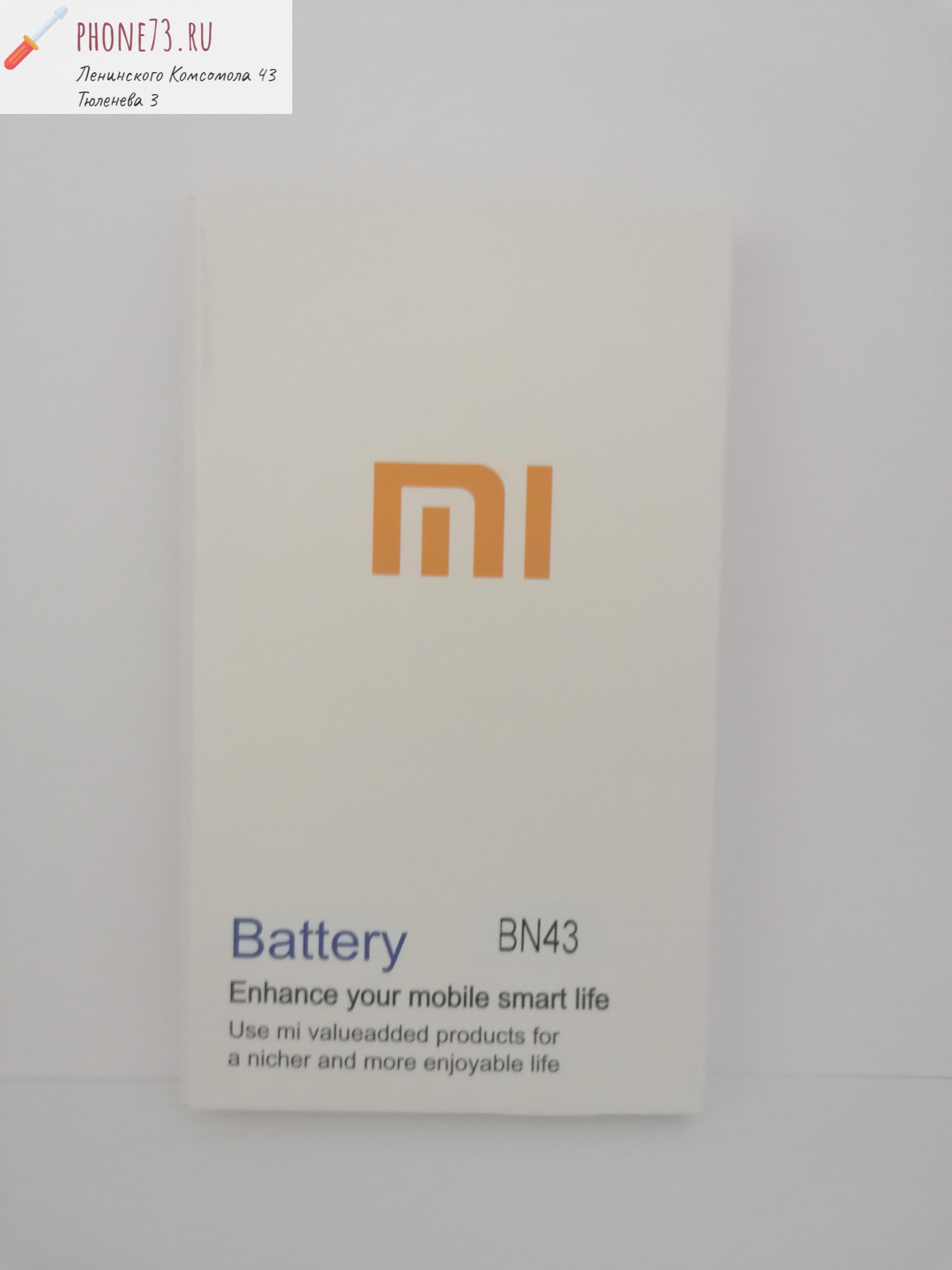 Аккумулятор для Xiaomi Redmi Note 4X (BN43) VIXION