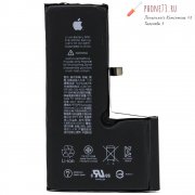 Аккумулятор для Iphone X