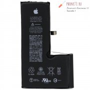 Аккумулятор для Iphone XS Max